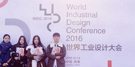服務(wù)世界工業(yè)設(shè)計(jì)大會：志愿者準(zhǔn)備就緒！
