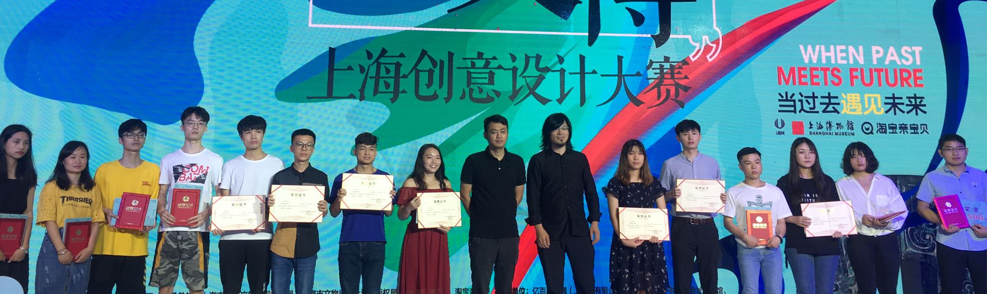 文化聚焦丨岸峰設(shè)計總經(jīng)理受邀擔任“海上文博”2018年上海創(chuàng)意設(shè)計大賽的評審