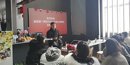 在岸峰，赴一場(chǎng)設(shè)計(jì)之約